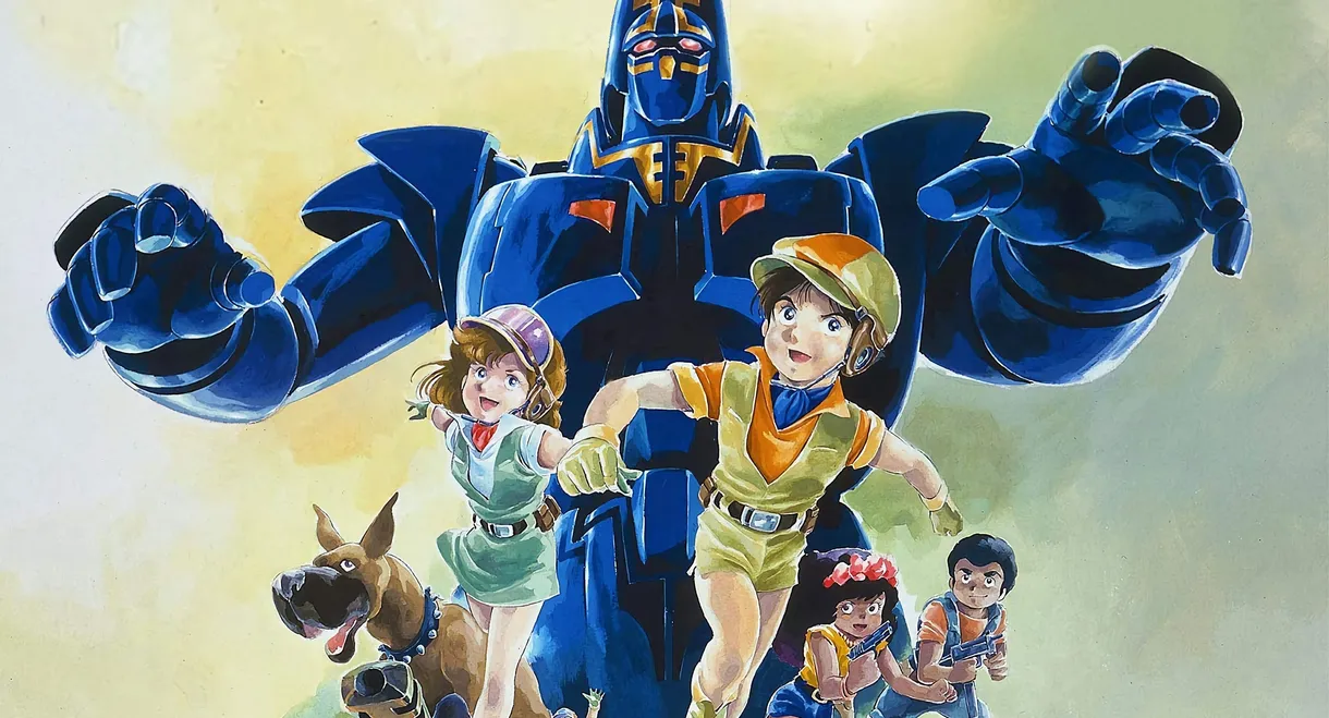 Giant Gorg