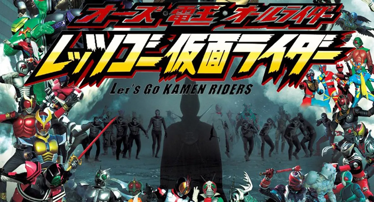 OOO, Den-O, All Riders: Let's Go Kamen Riders