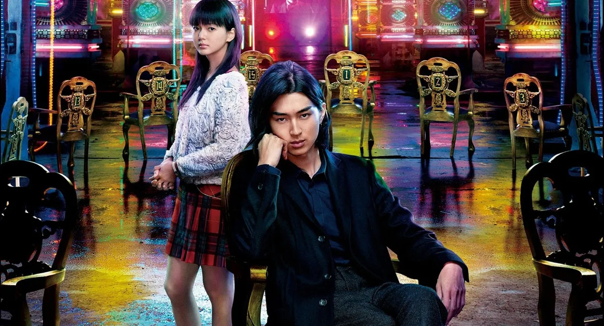 Liar Game: Reborn