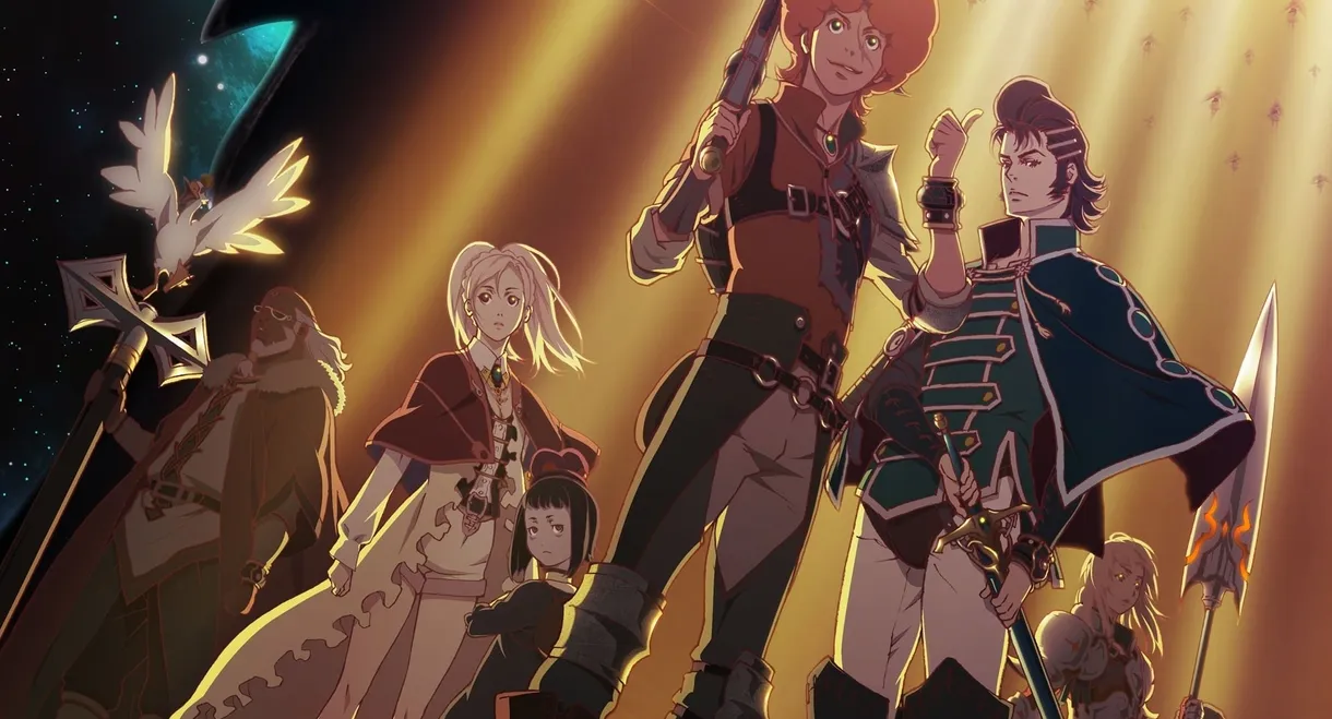 Rage of Bahamut