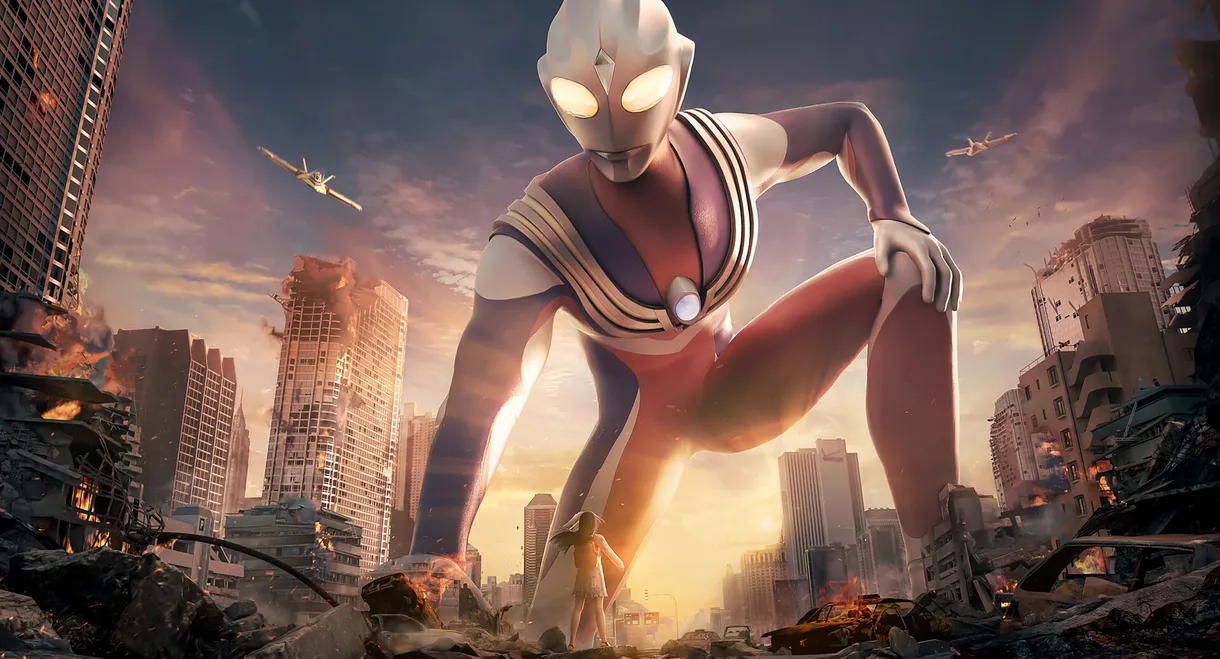 Ultraman Tiga