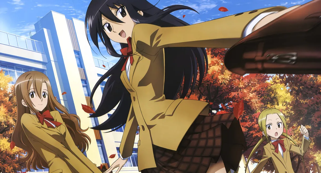 Seitokai Yakuindomo