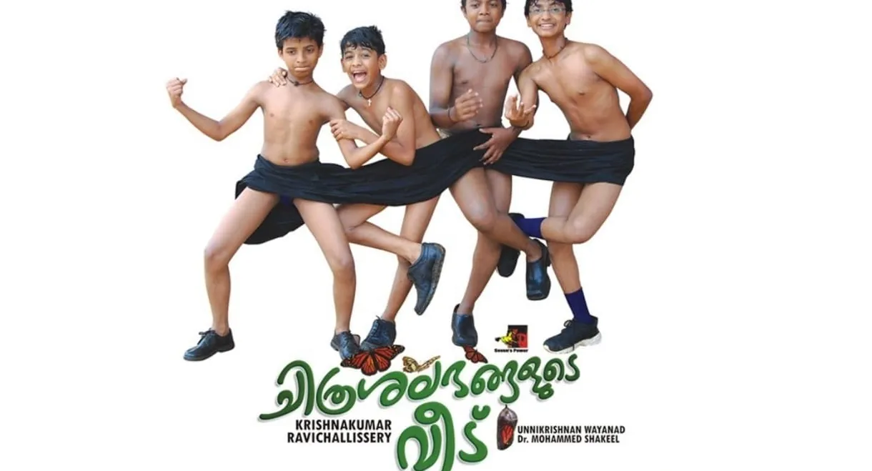 Chithrasalabhangalude Veedu