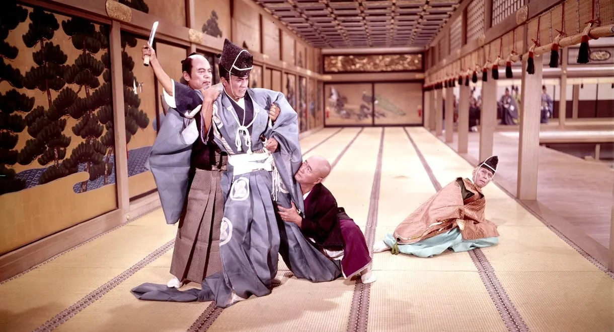 Chûshingura
