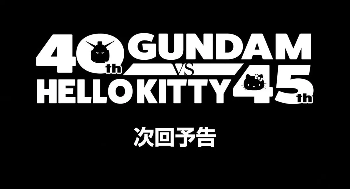 Gundam vs Hello Kitty