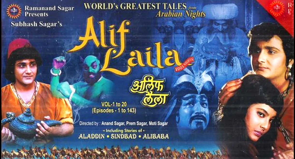 Alif Laila