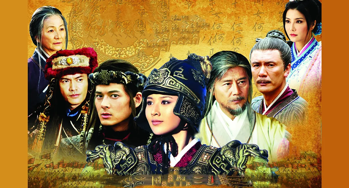 Legend of Hua Mulan