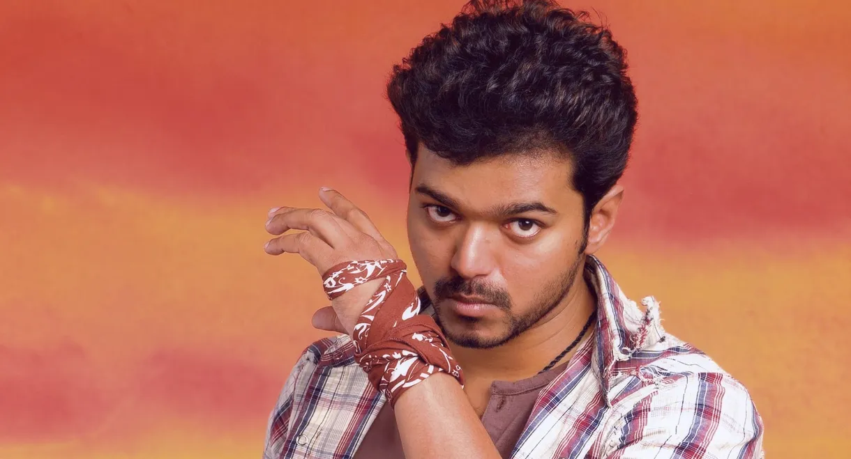 Pokkiri