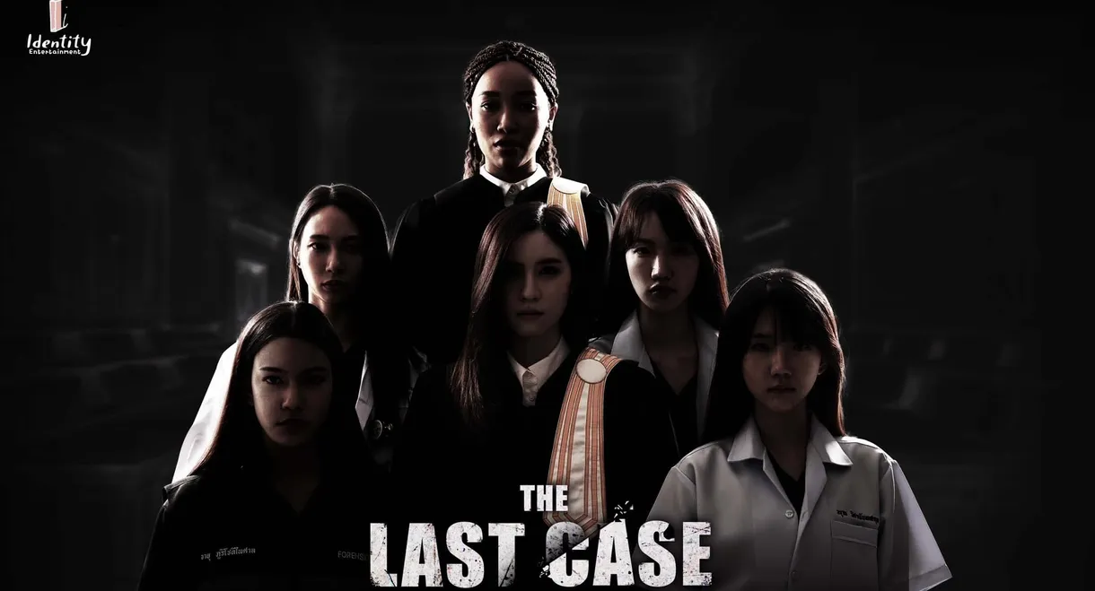 The Last Case