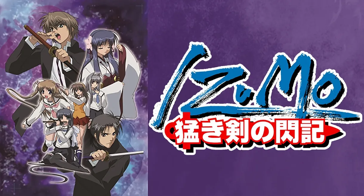 Izumo: Flash of a Brave Sword