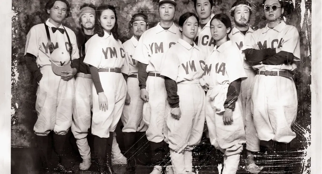 YMCA Baseball Team