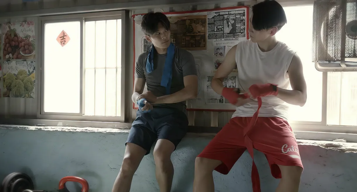 Boxing