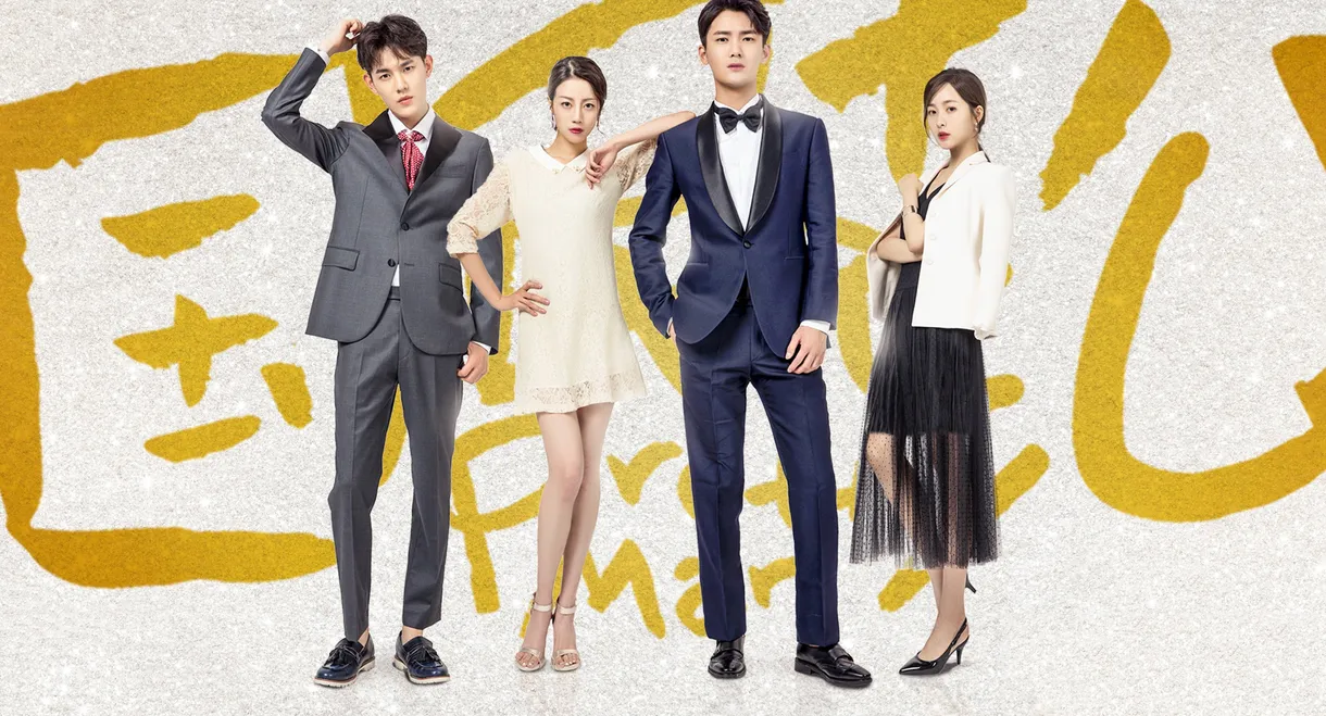 Pretty Man