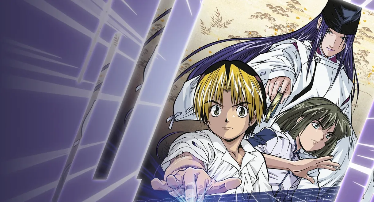 Hikaru no Go