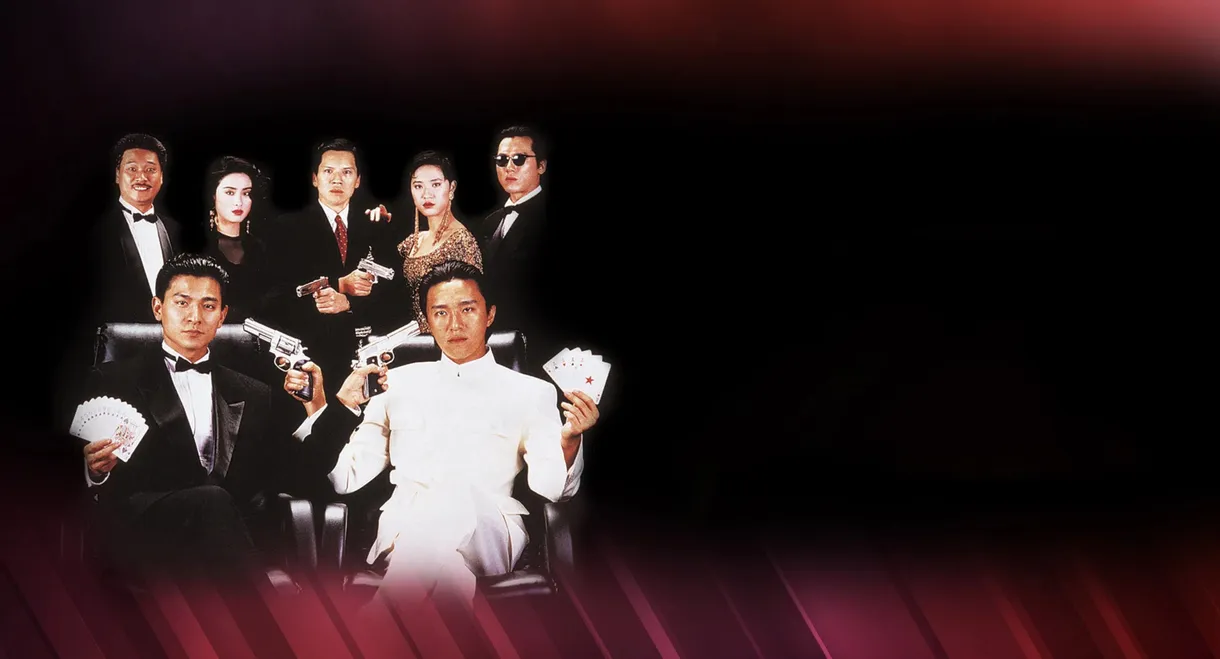 God of Gamblers II