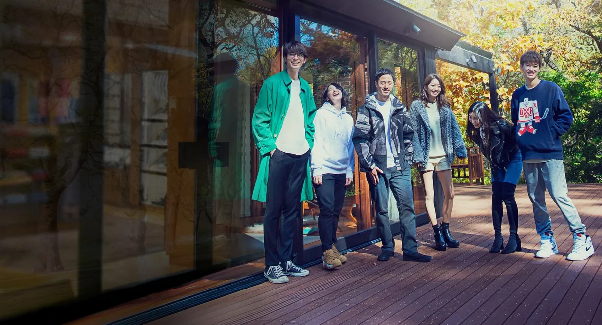 Terrace House: Opening New Doors