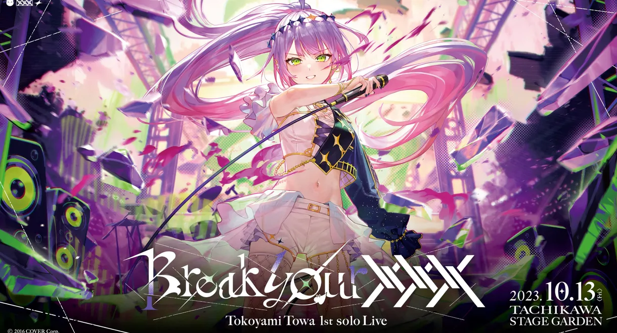 Tokoyami Towa 1st Solo Live - "Break Your xxx"