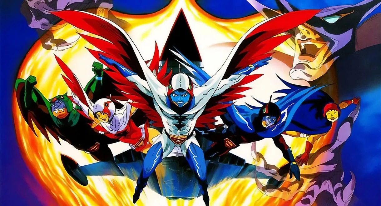 Science Ninja Team Gatchaman