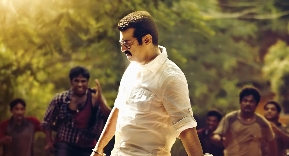 Yennai Arindhaal