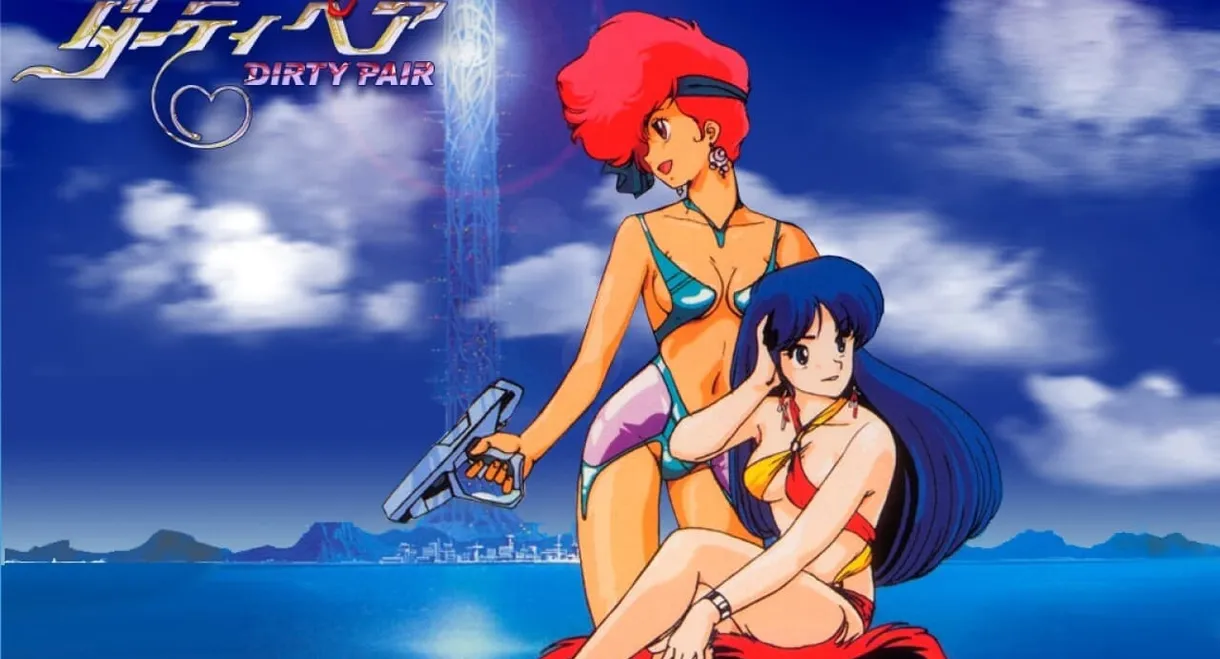 Dirty Pair: Flight 005 Conspiracy