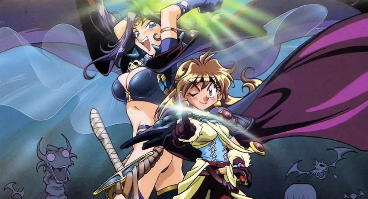 Slayers: The Motion Picture