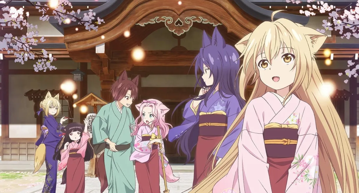 Konohana Kitan