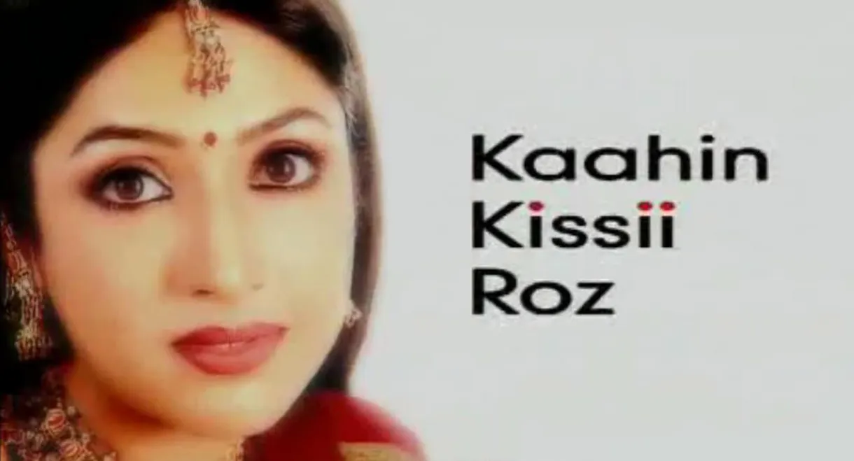 Kaahin Kissii Roz