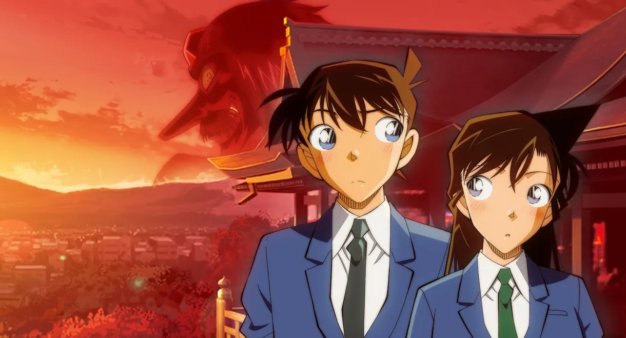 Detective Conan: The Scarlet School Trip