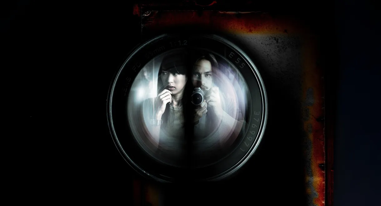 Shutter
