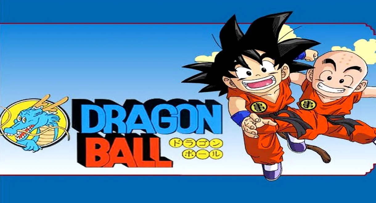 Dragon Ball (Reissue)