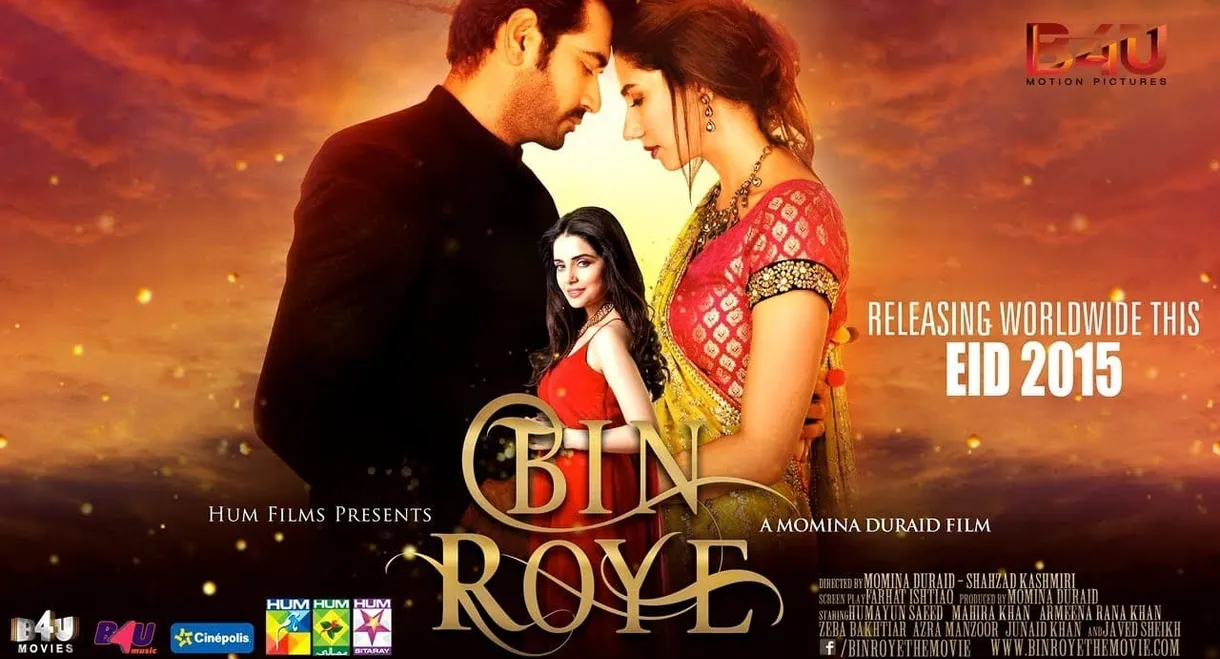 Bin Roye