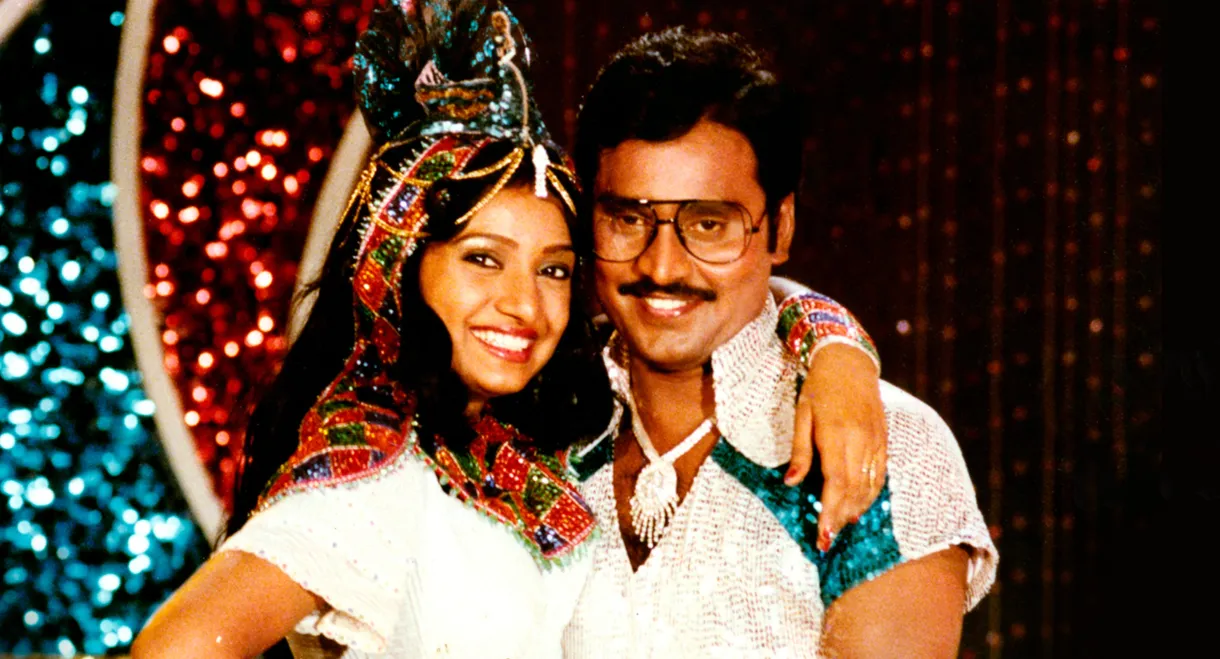 Dhavani Kanavugal
