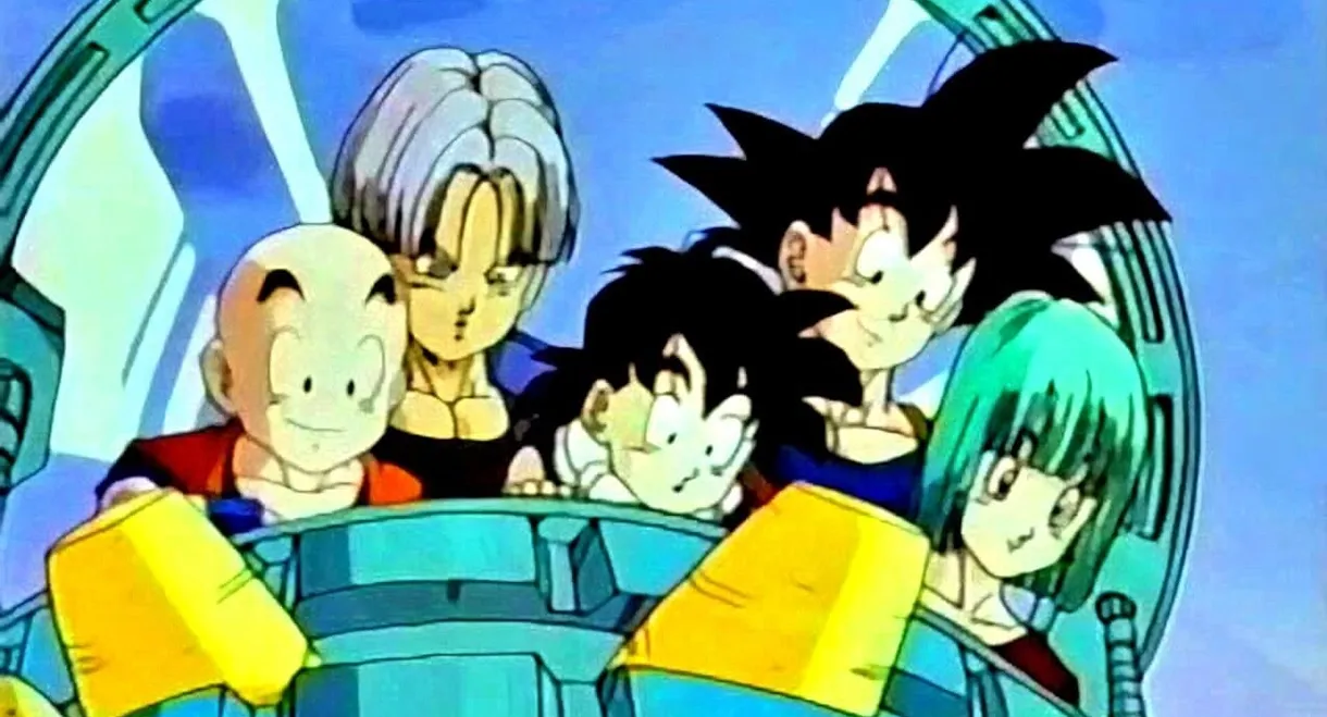 Dragon Ball Z: Gather Together! Goku's World