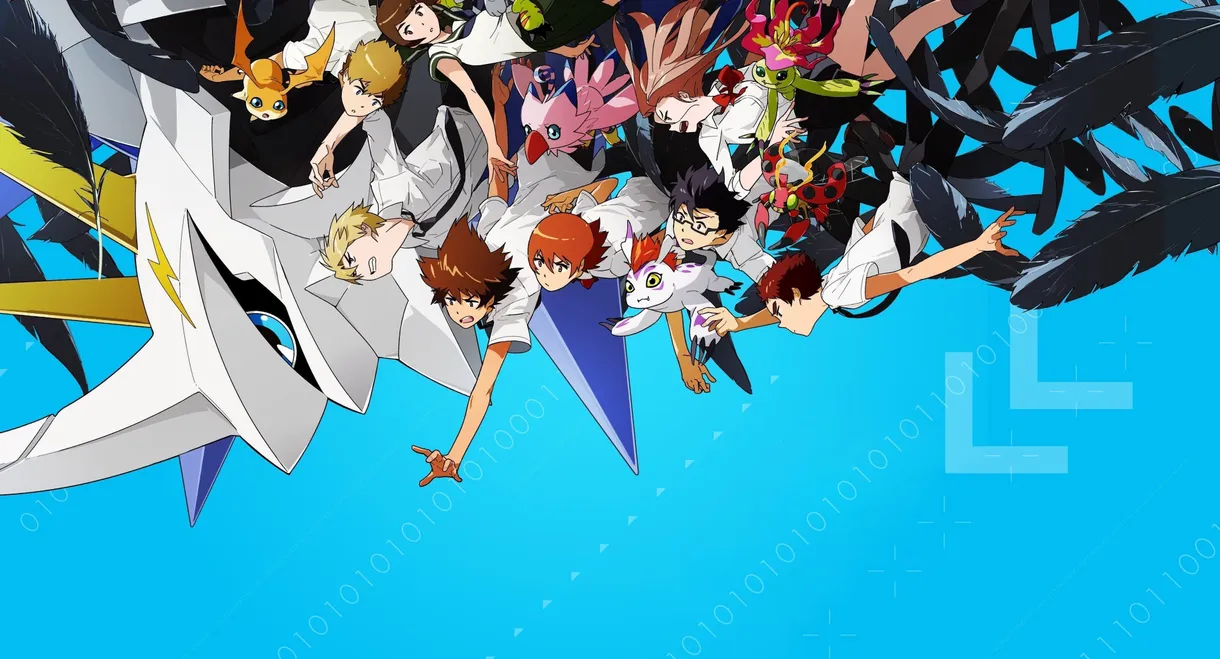 Digimon Adventure tri. Part 6: Future