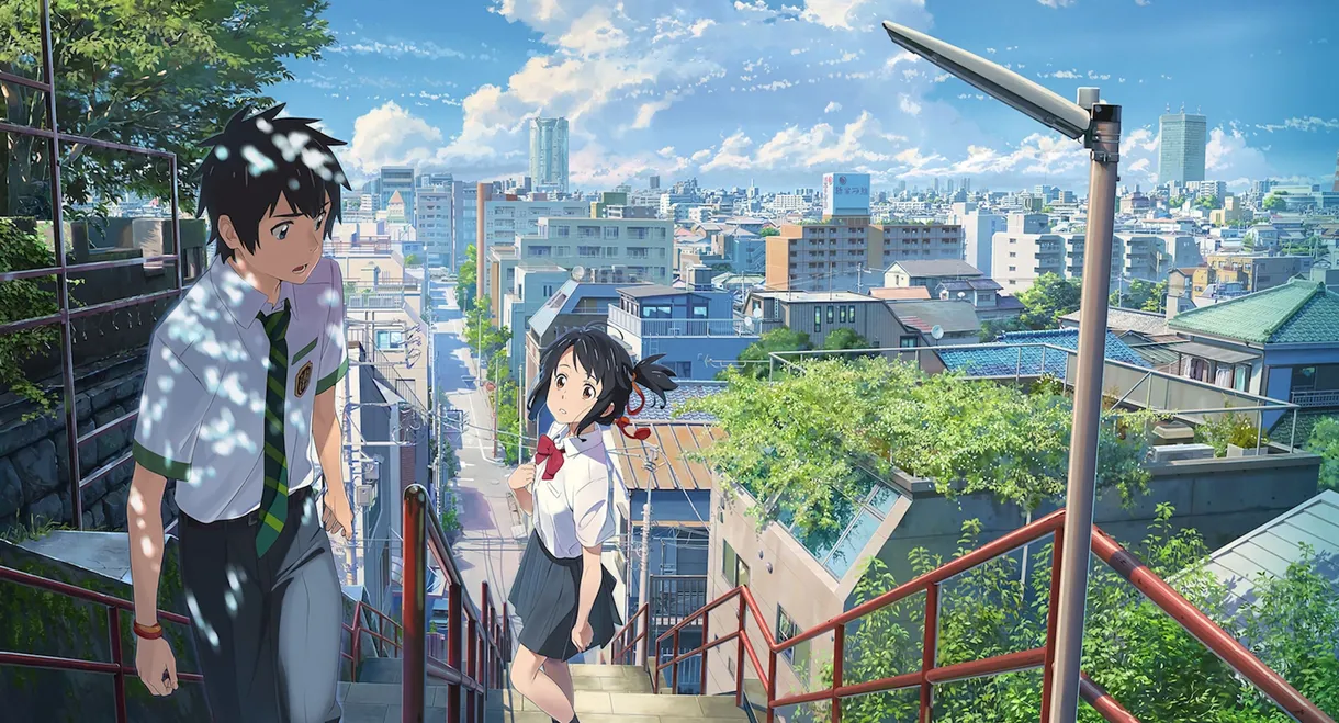 Your Name.