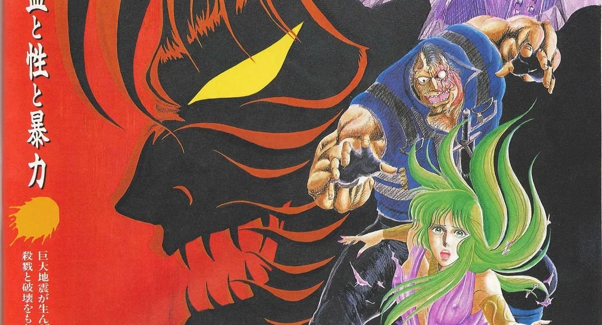 Violence Jack: Evil Town