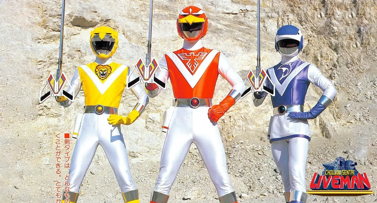 Choujuu Sentai Liveman