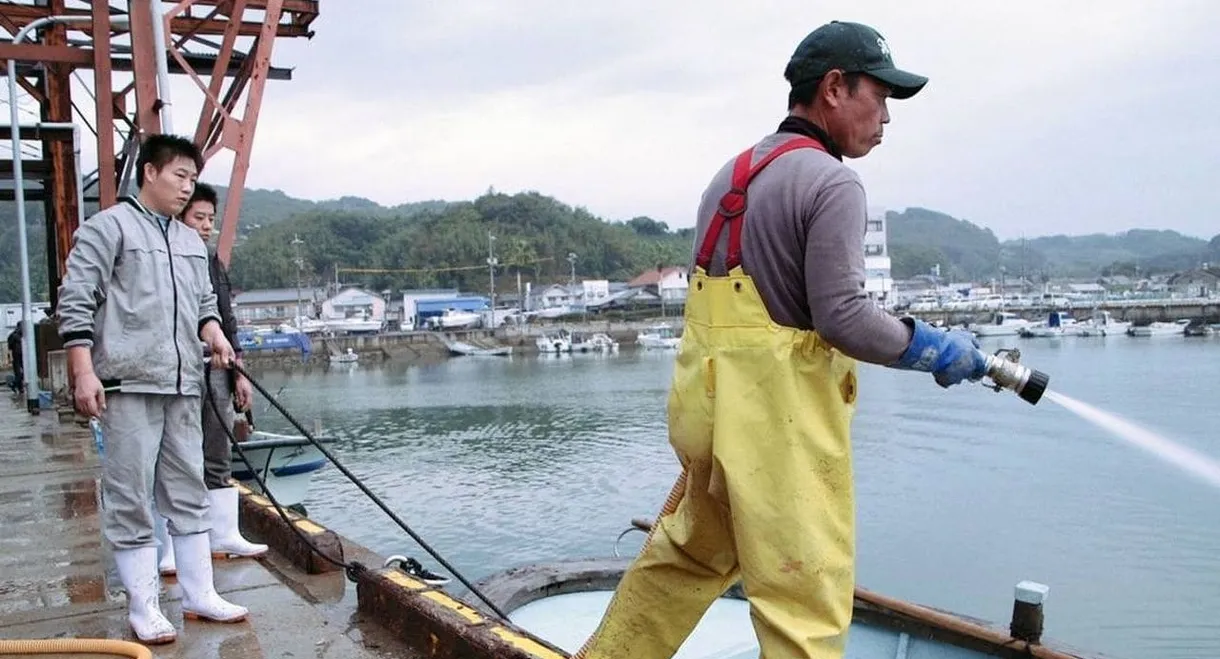 Oyster Factory