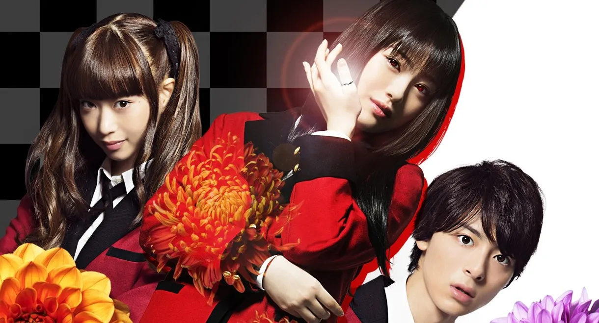 Kakegurui
