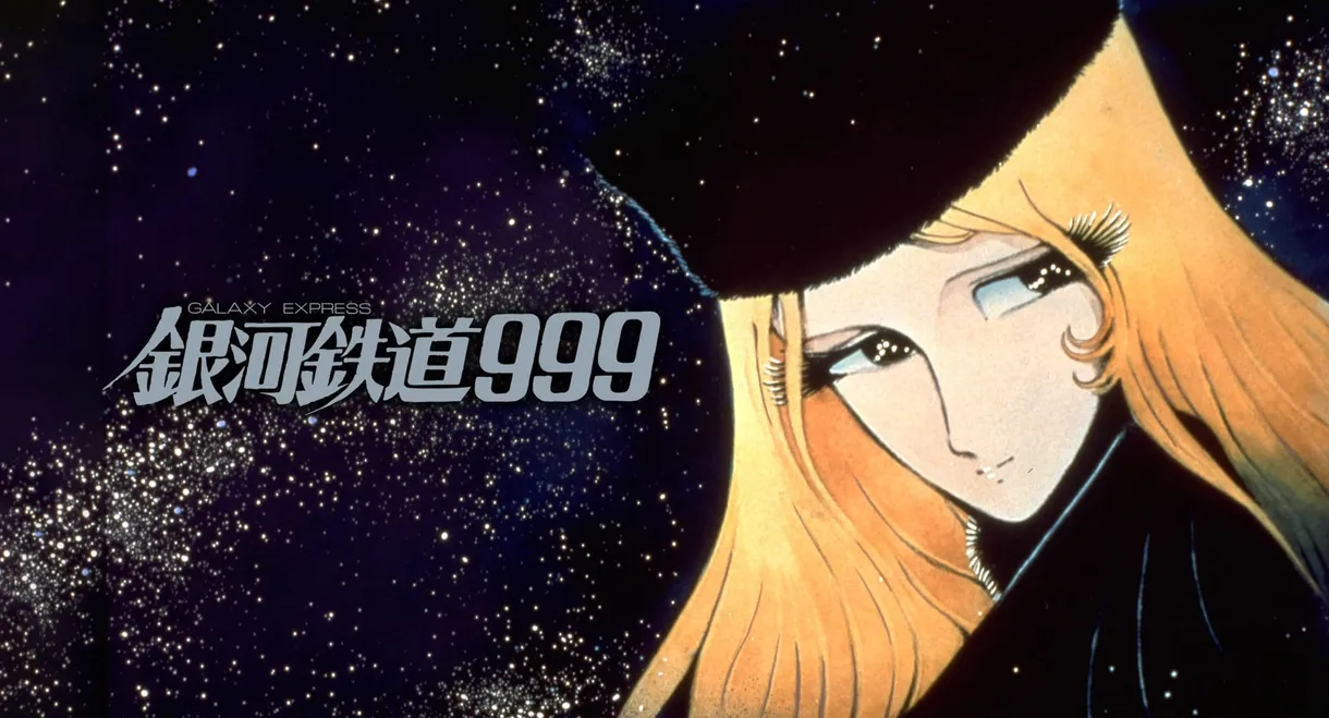 Galaxy Express 999: Can You Live Like a Warrior!!