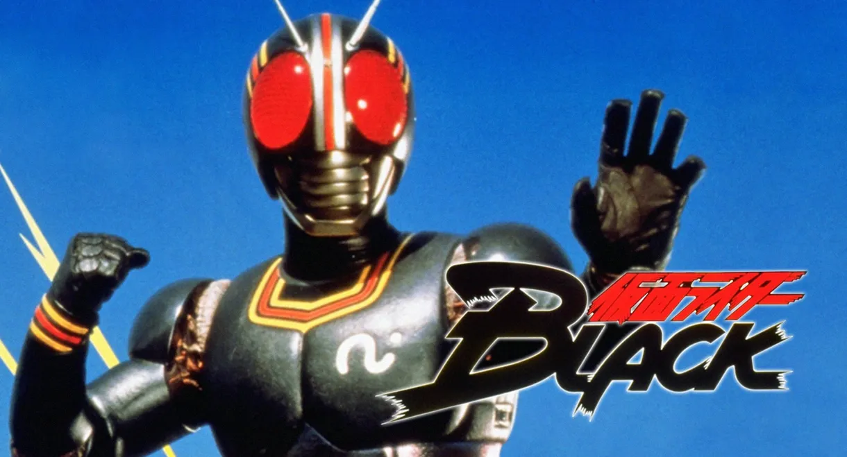 Kamen Rider Black: Hurry to Demon Island!