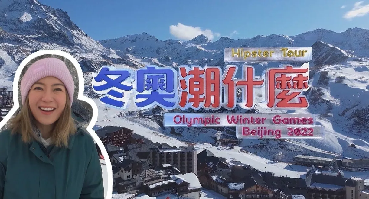 Hipster Tour - Olympic Winter Games Beijing 2022