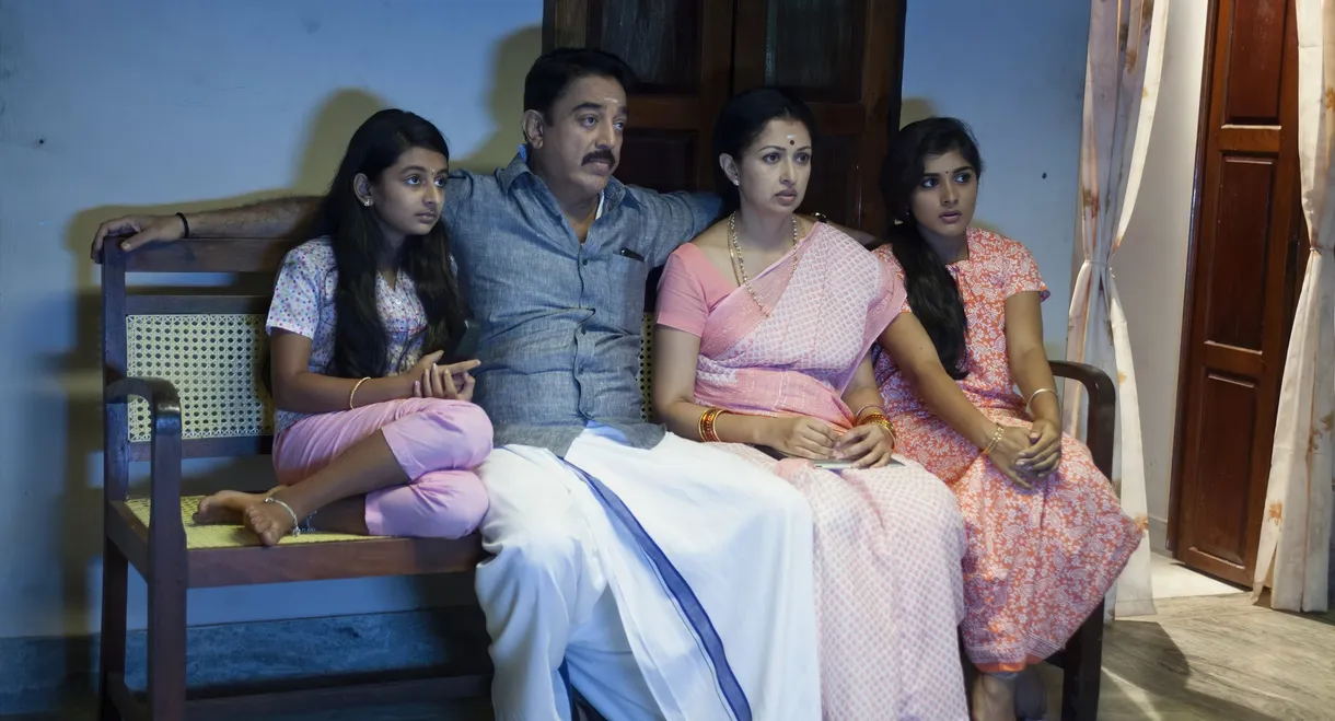 Papanasam