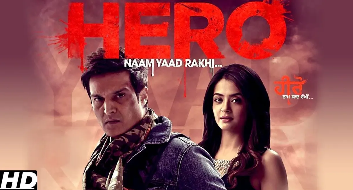 Hero Naam Yaad Rakhi