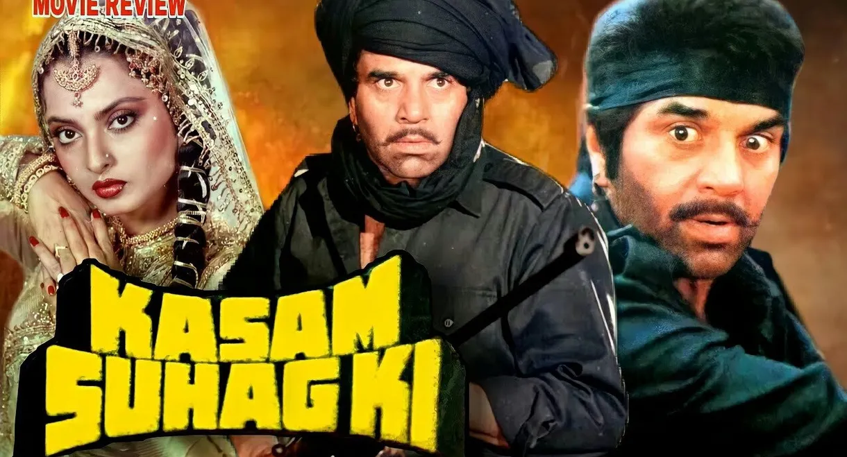 Kasam Suhag Ki