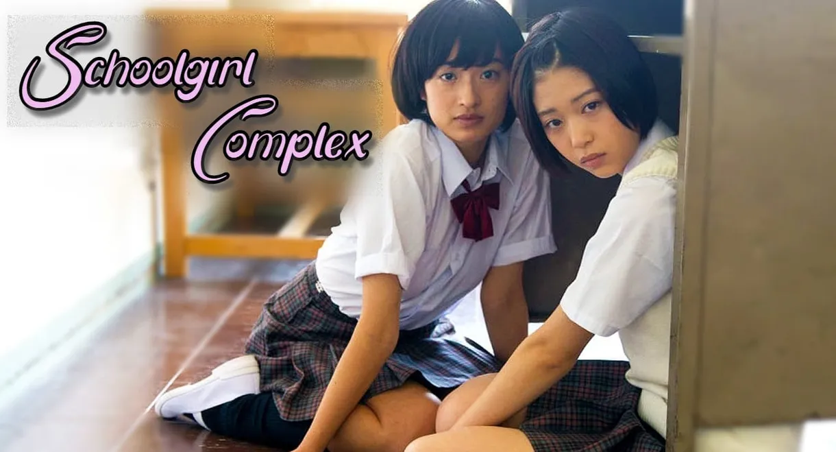 Schoolgirl Complex