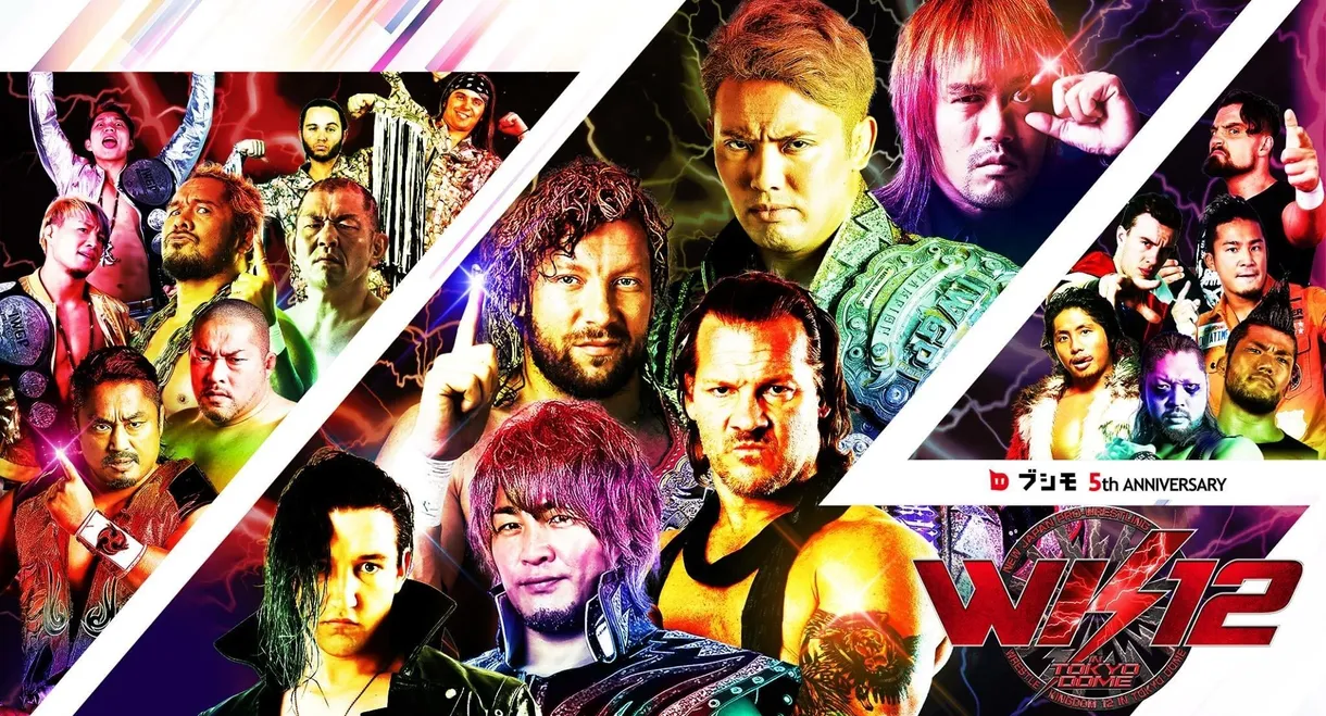 NJPW Wrestle Kingdom 12