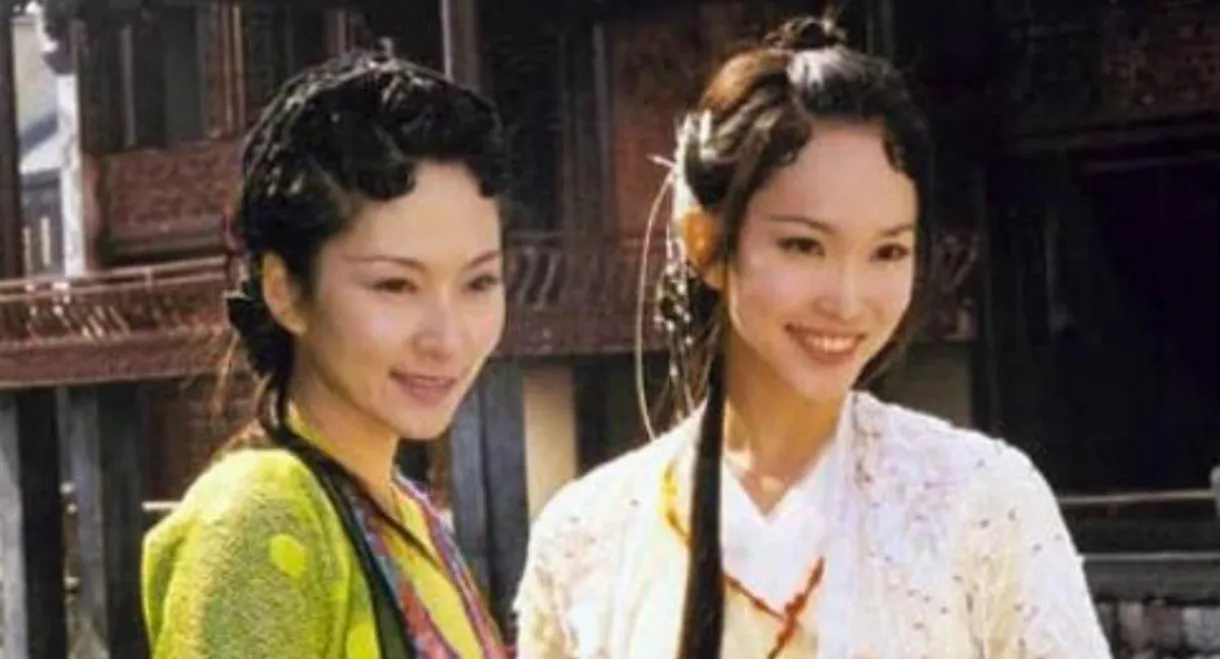 Madam White Snake
