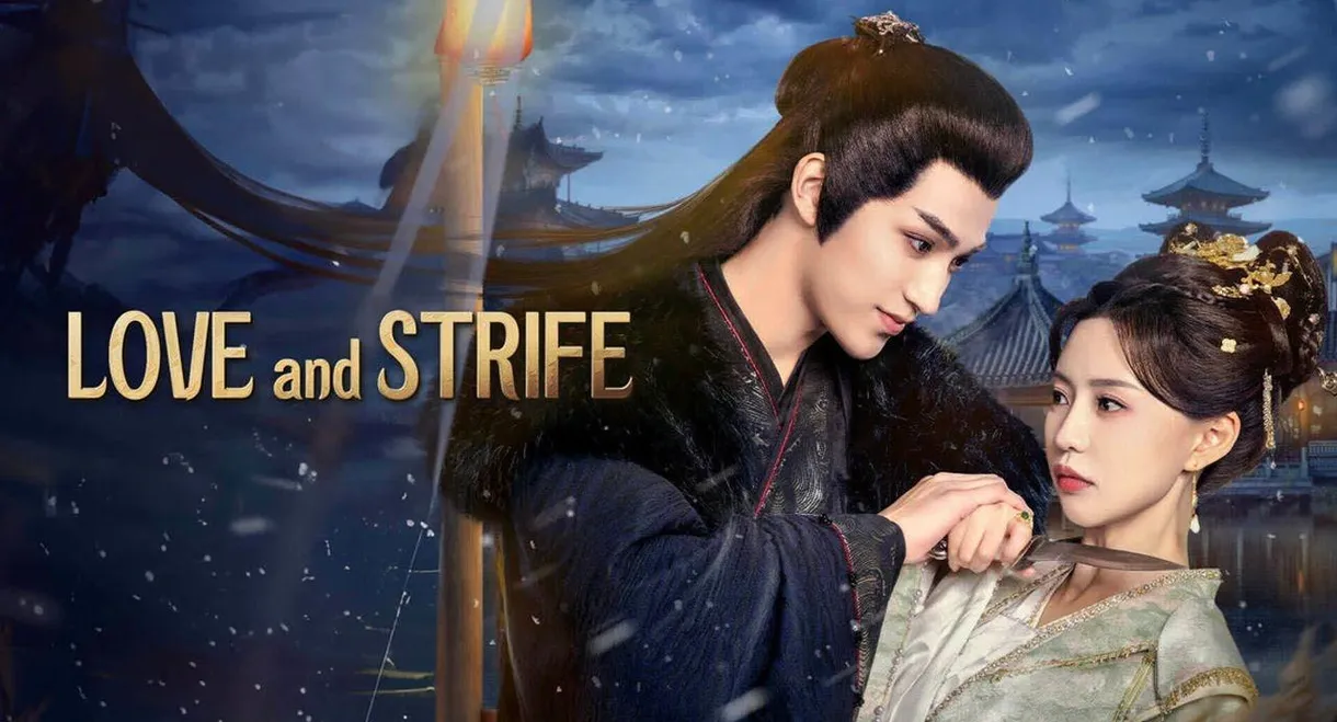 Love and Strife