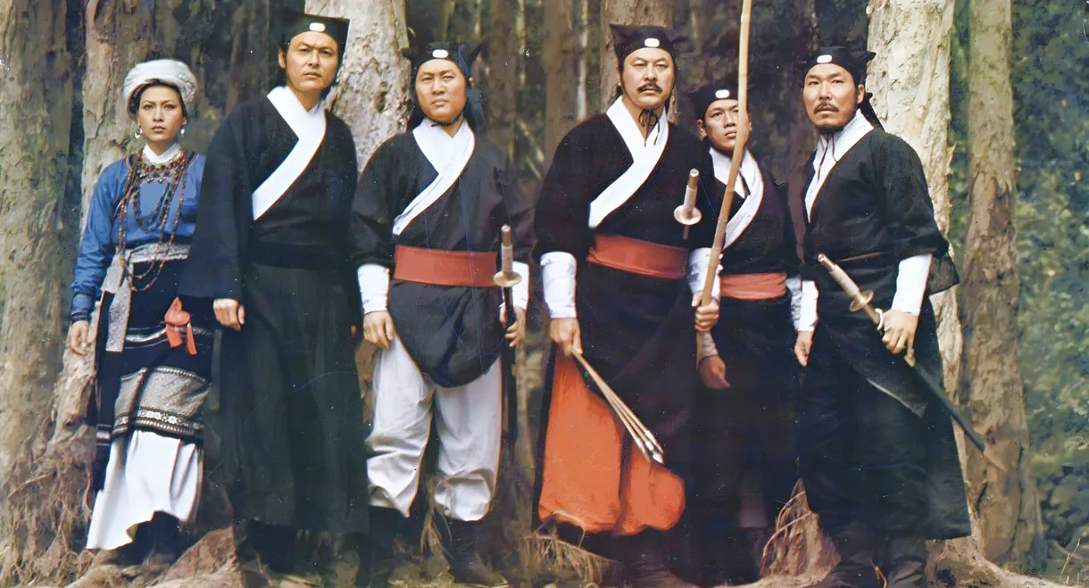 The Valiant Ones